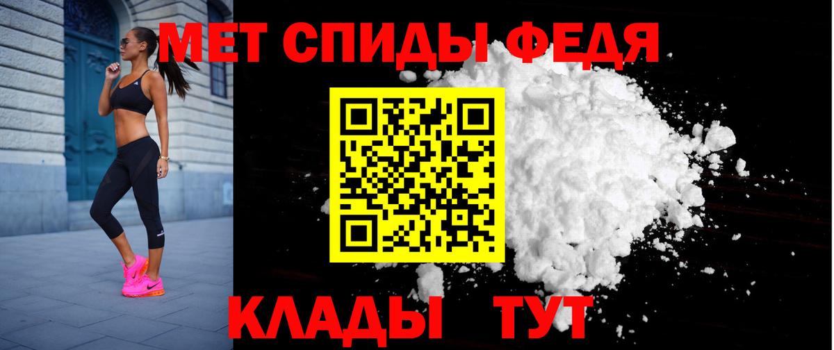 Амфетамин VHQ Сланцы