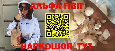 кокаин премиум Наро-Фоминск