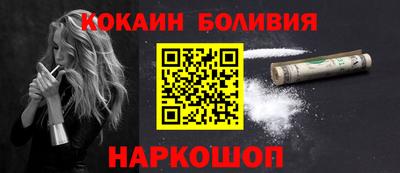 PSILOCYBIN Нальчик