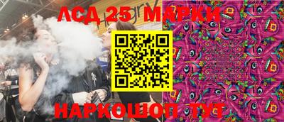 кокаин премиум Наро-Фоминск