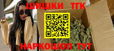 кокаин премиум Наро-Фоминск