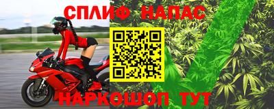кокаин премиум Наро-Фоминск