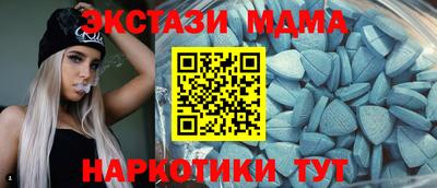кокаин премиум Наро-Фоминск