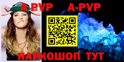 кокаин премиум Наро-Фоминск