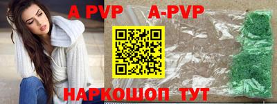 кокаин премиум Наро-Фоминск