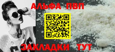 кокаин премиум Наро-Фоминск