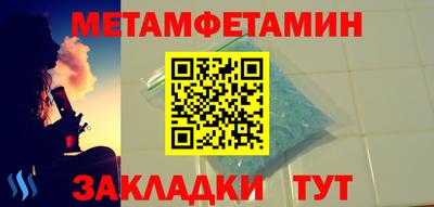 кокаин премиум Наро-Фоминск