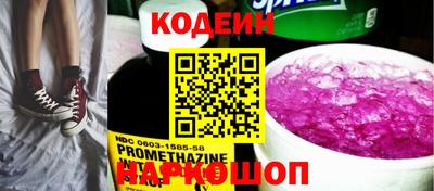 кокаин премиум Наро-Фоминск