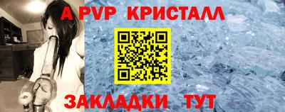 кокаин премиум Наро-Фоминск