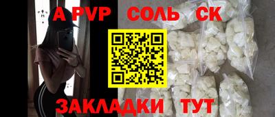дмт Нарткала