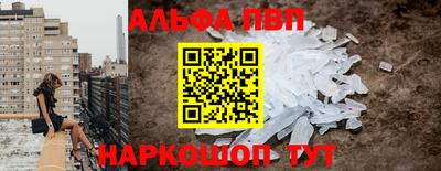 кокаин премиум Наро-Фоминск