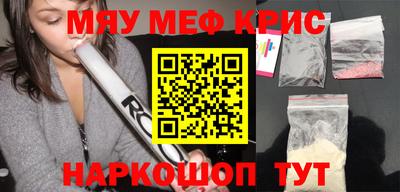 PSILOCYBIN Нальчик