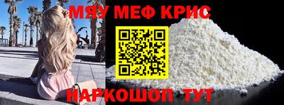 кокаин премиум Наро-Фоминск