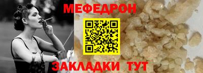 дмт Нарткала