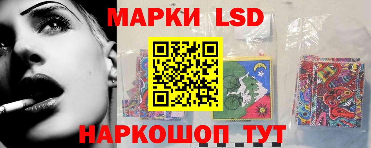 ЛСД экстази кислота  Вход с VPN  LSD-25 экстази ecstasy  Сланцы 