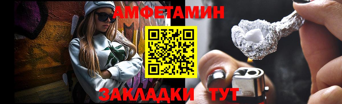 Первитин витя Сланцы